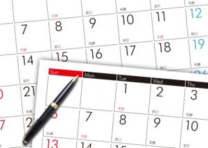 2018~2019 年末年始休業のお知らせ