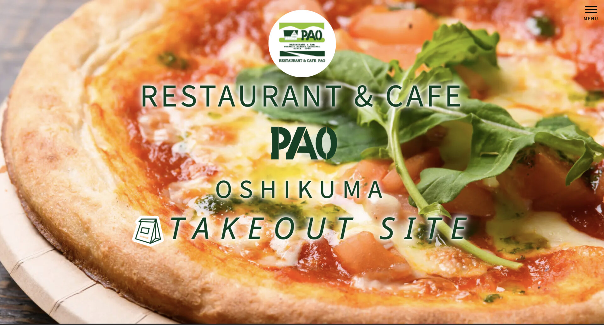 PAO押熊店 TAKE OUT SITE