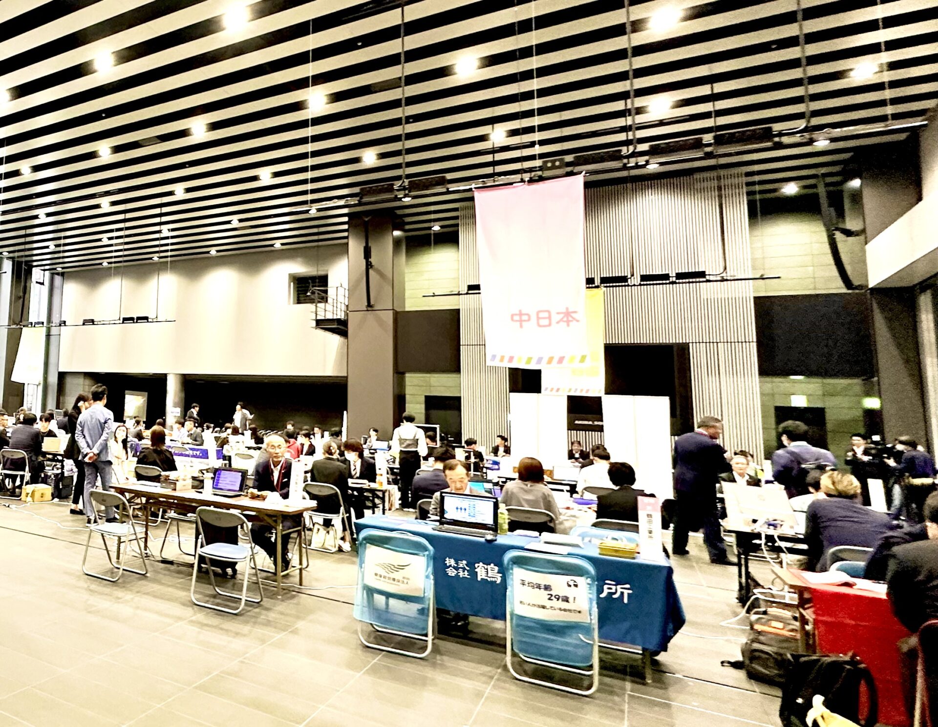 合同説明会でVRホームページを利用いただきましたサムネイル画像