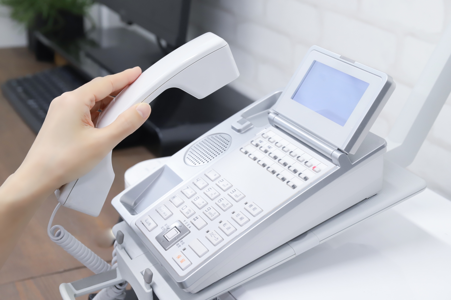 電話番号変更のお知らせ